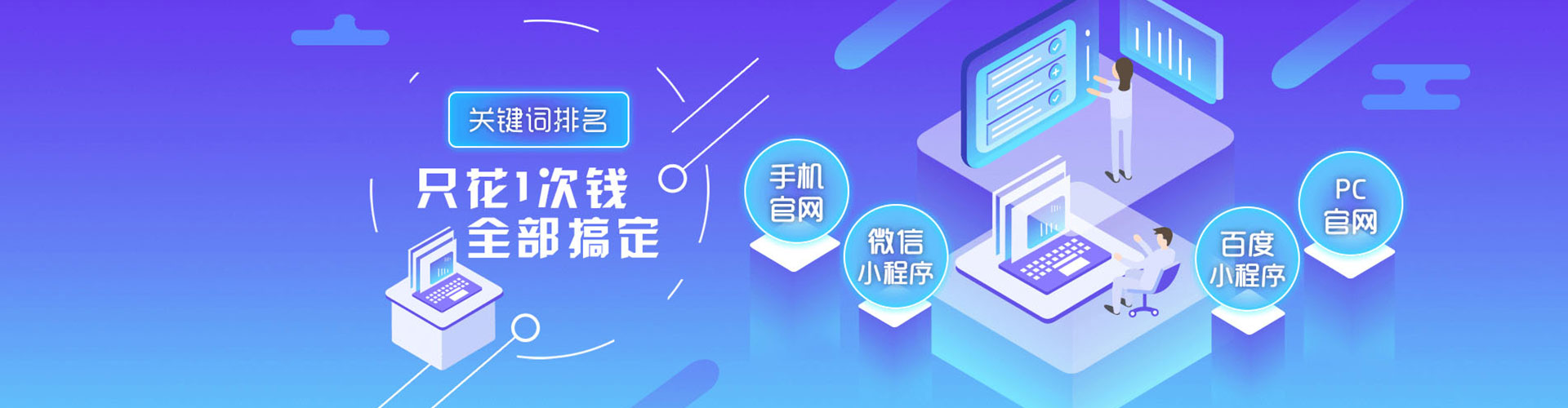 娄星信息流营销